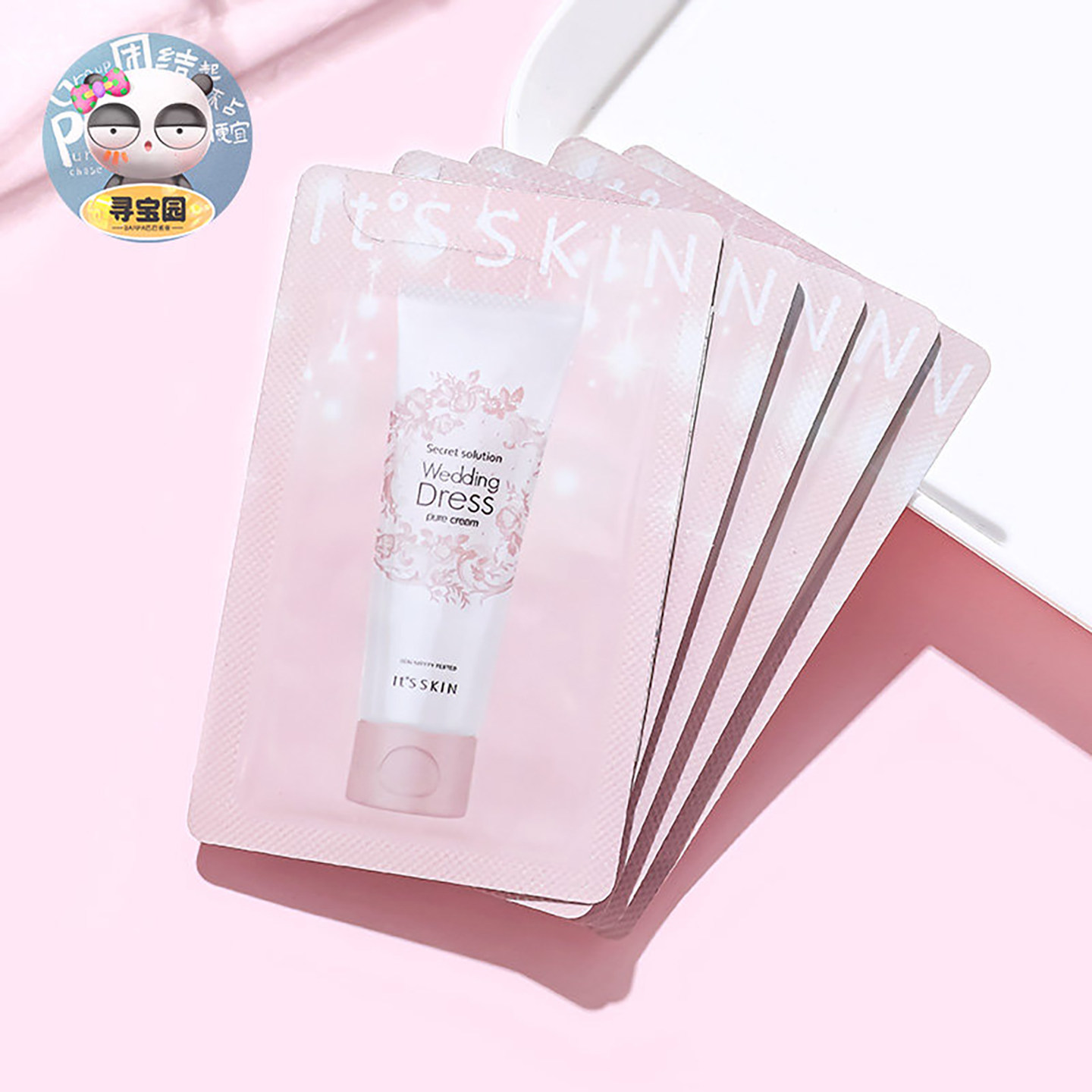 韩国its skin伊思婚纱身体乳素颜霜小样新娘提亮裸妆保湿全身美白