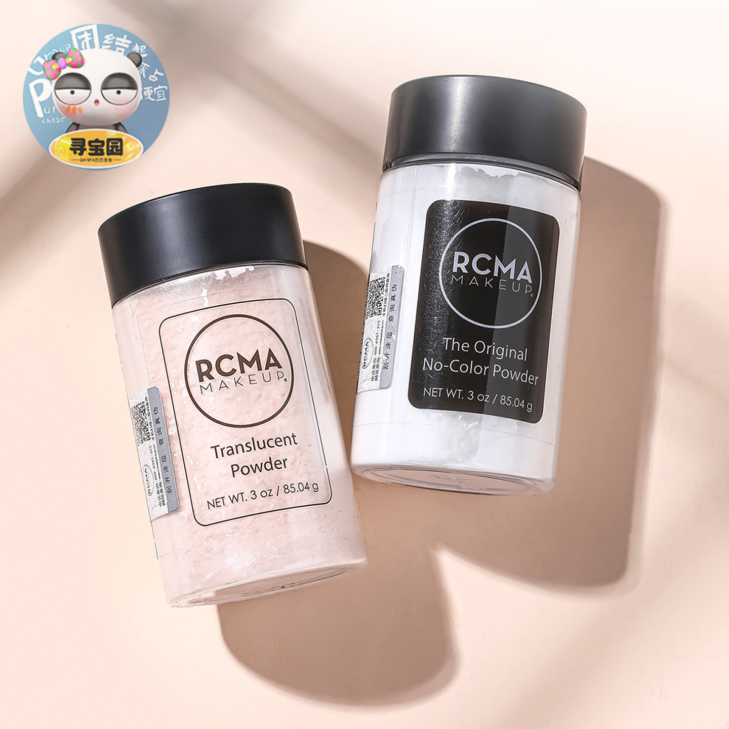 美国RCMA黑胡椒散粉定妆粉蜜粉控油持久遮瑕防水防汗不脱妆哑光女