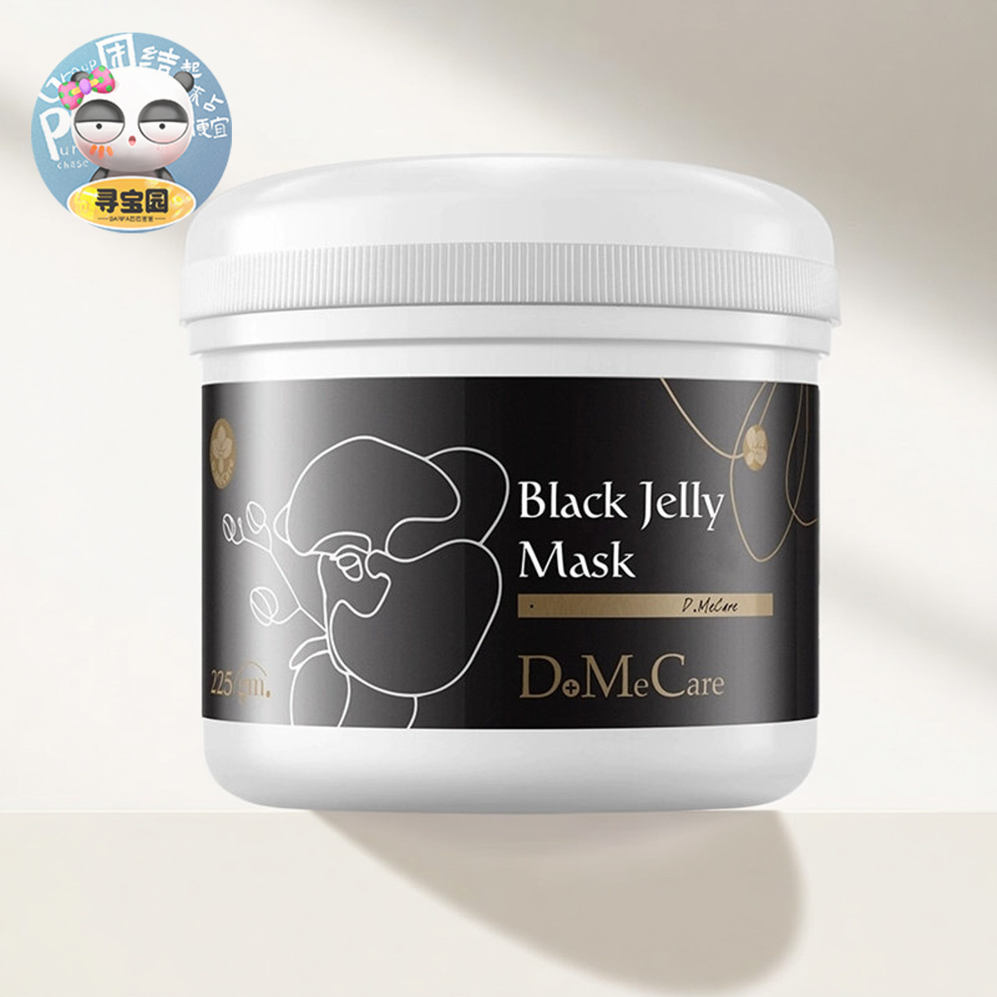 台湾欣兰冻膜清洁面膜泥膜去黑头粉刺收缩毛孔补水黑里透白女