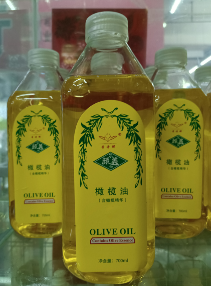 颜美基底精油男女刮痧按摩润滑油