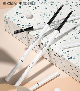 MERKLEN/麦尔卡伦贝宠美眉双色纤细眉笔 上色均匀不脱妆 质地顺滑