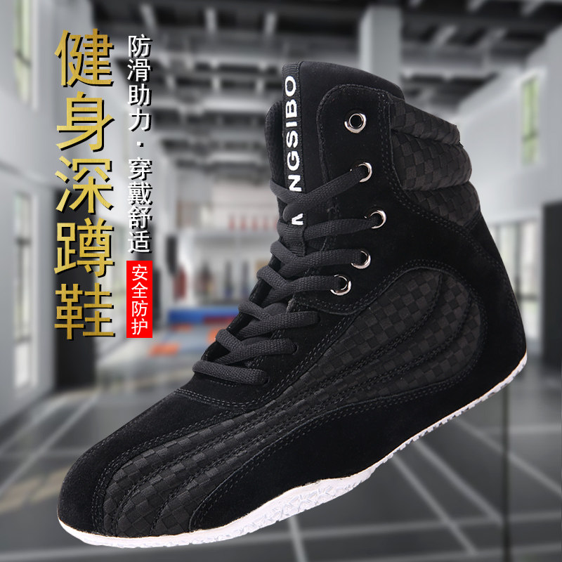 铭斯搏摔跤鞋男深蹲硬拉搏击针对健身房专业训练定做透气耐磨防滑