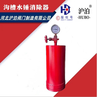 沟槽式水锤消除器消防活塞式水锤消除器 水锤吸纳器DN100 150 200