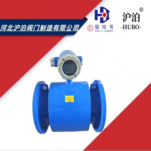 电磁流量计高精度管道式传感器