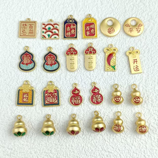 古法沙金滴油金运胡子字牌保色配件御饰品吊坠红绳diy义乌配饰