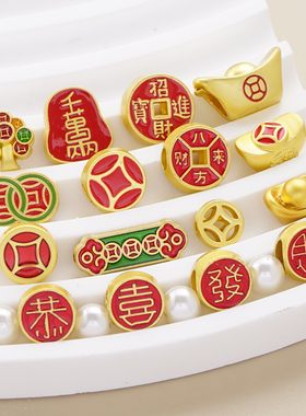 新年国风招财纳福金属鞋带扣