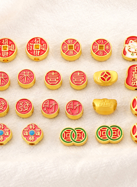 古法哑金珐琅彩招财钱币隔珠