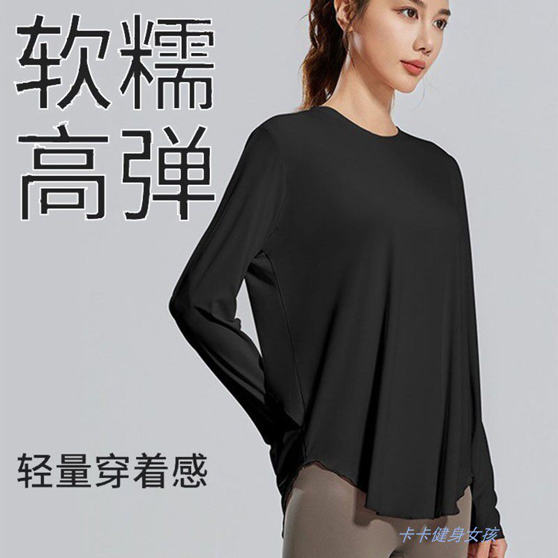 春夏运动上衣女宽松速干T恤跑步罩衫大码防晒健身服长袖瑜伽上衣