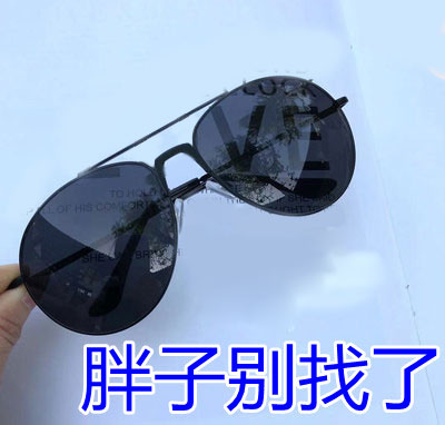 大脸酷黑墨镜胖人大脸男士墨镜超大框蛤蟆镜特大号偏光司机太阳镜