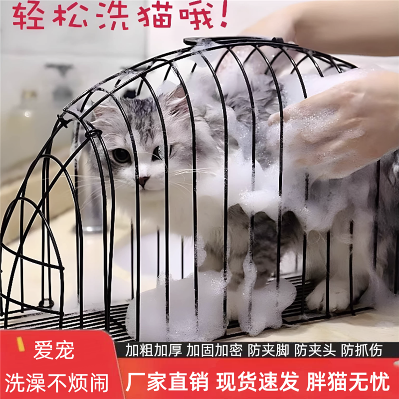 清洗猫咪洗澡笼家用防挣扎抓咬剪