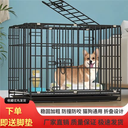 新型狗笼子自动清粪小型犬泰迪室内带厕所中型犬比熊家用宠物猫笼
