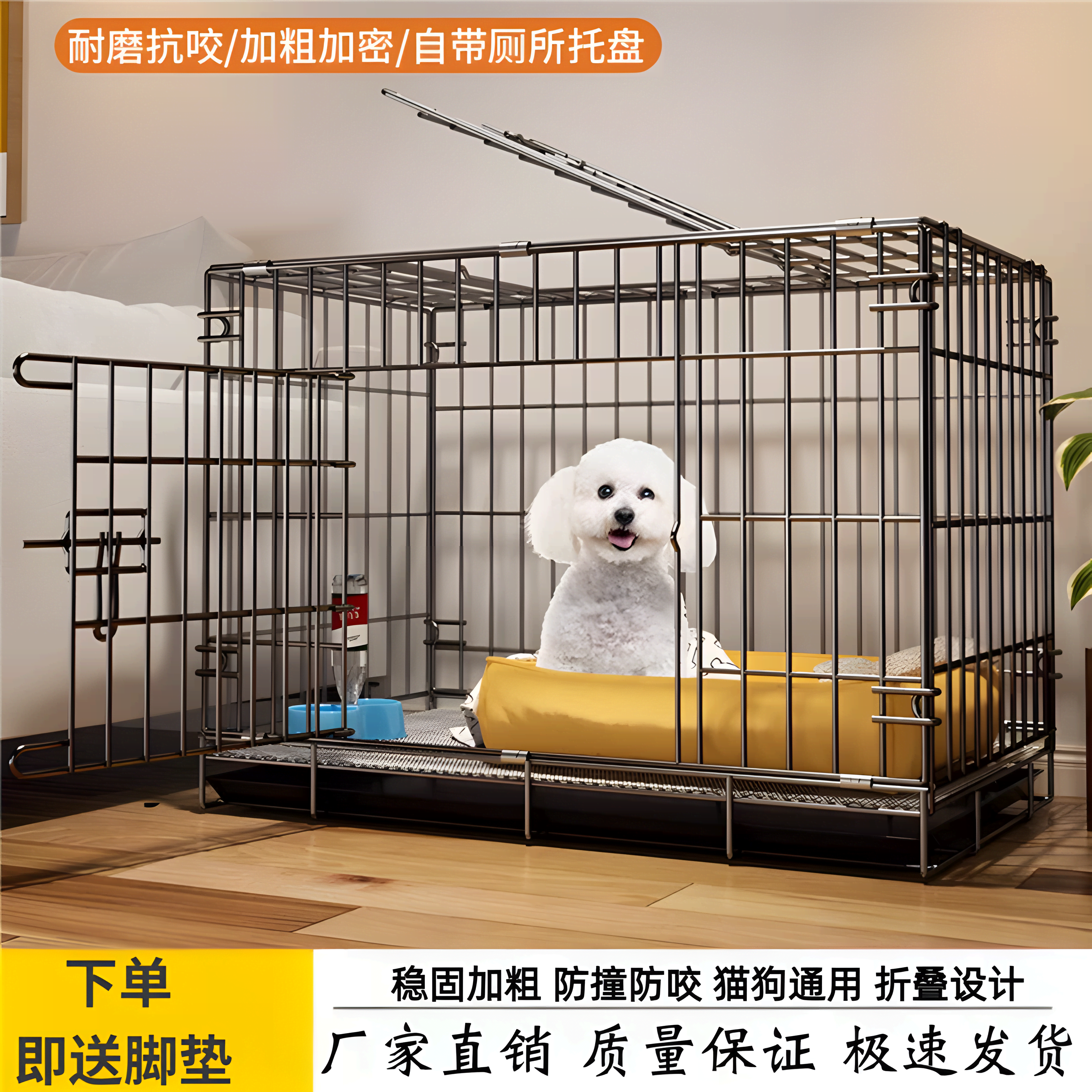 狗窝豪华别墅新型狗笼子小猫养猫专用笼中型小型犬室内家用带厕所,宠物/宠物食品及用品,狗笼子,淘宝优惠券,粉丝福利购,淘宝优惠卷