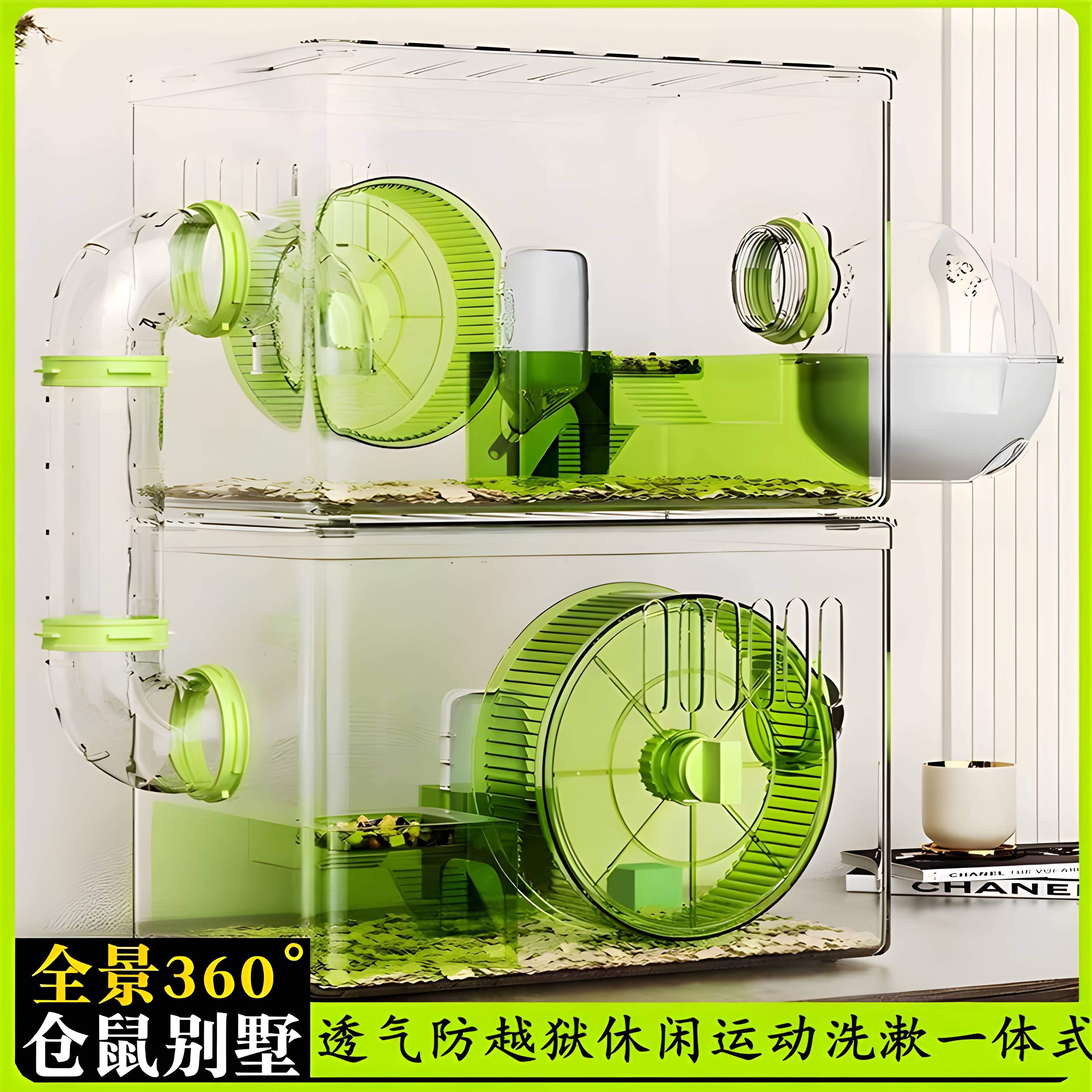 仓鼠一公一母笼子养金丝熊专用便宜大的豪华别墅苍鼠特大号饲养箱,宠物/宠物食品及用品,笼子,淘宝优惠券,粉丝福利购,淘宝优惠卷