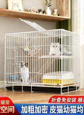 可折叠家用室内猫咪专用宠物笼子