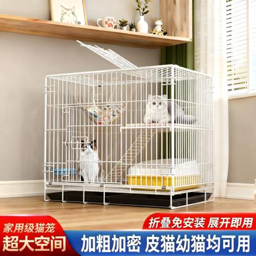 可折叠家用室内猫咪专用宠物笼子