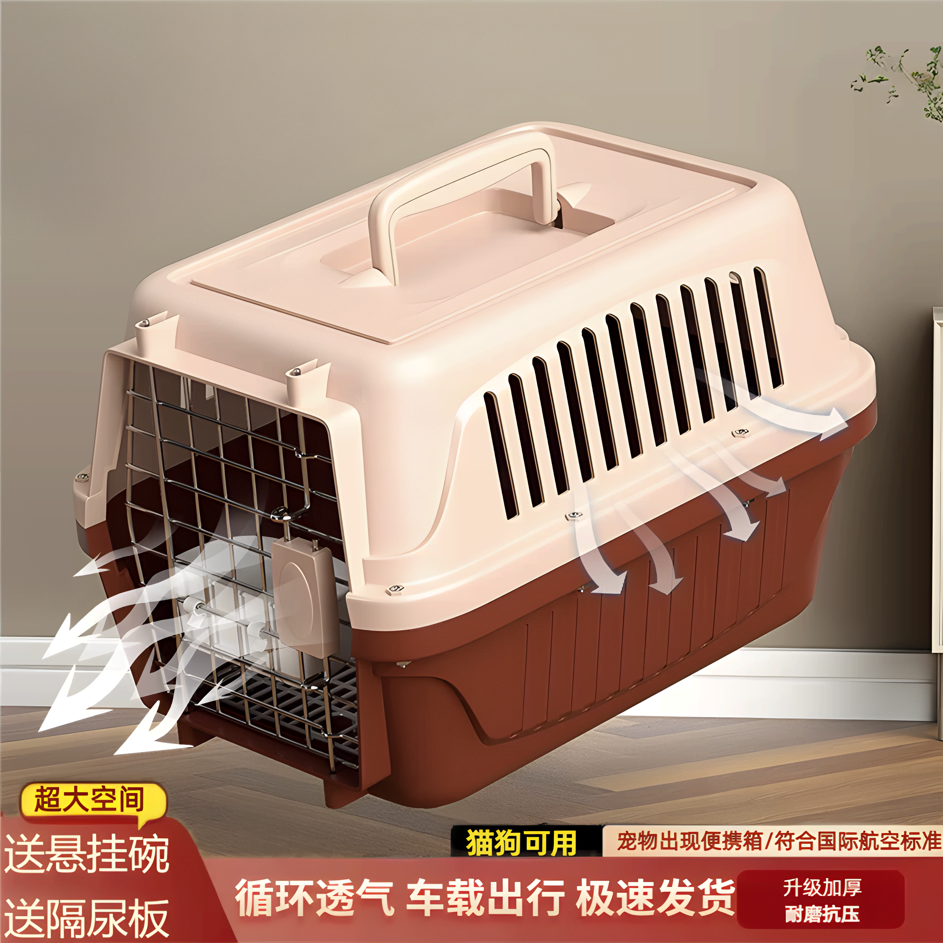 航空箱猫咪专用宠物托运箱便携外