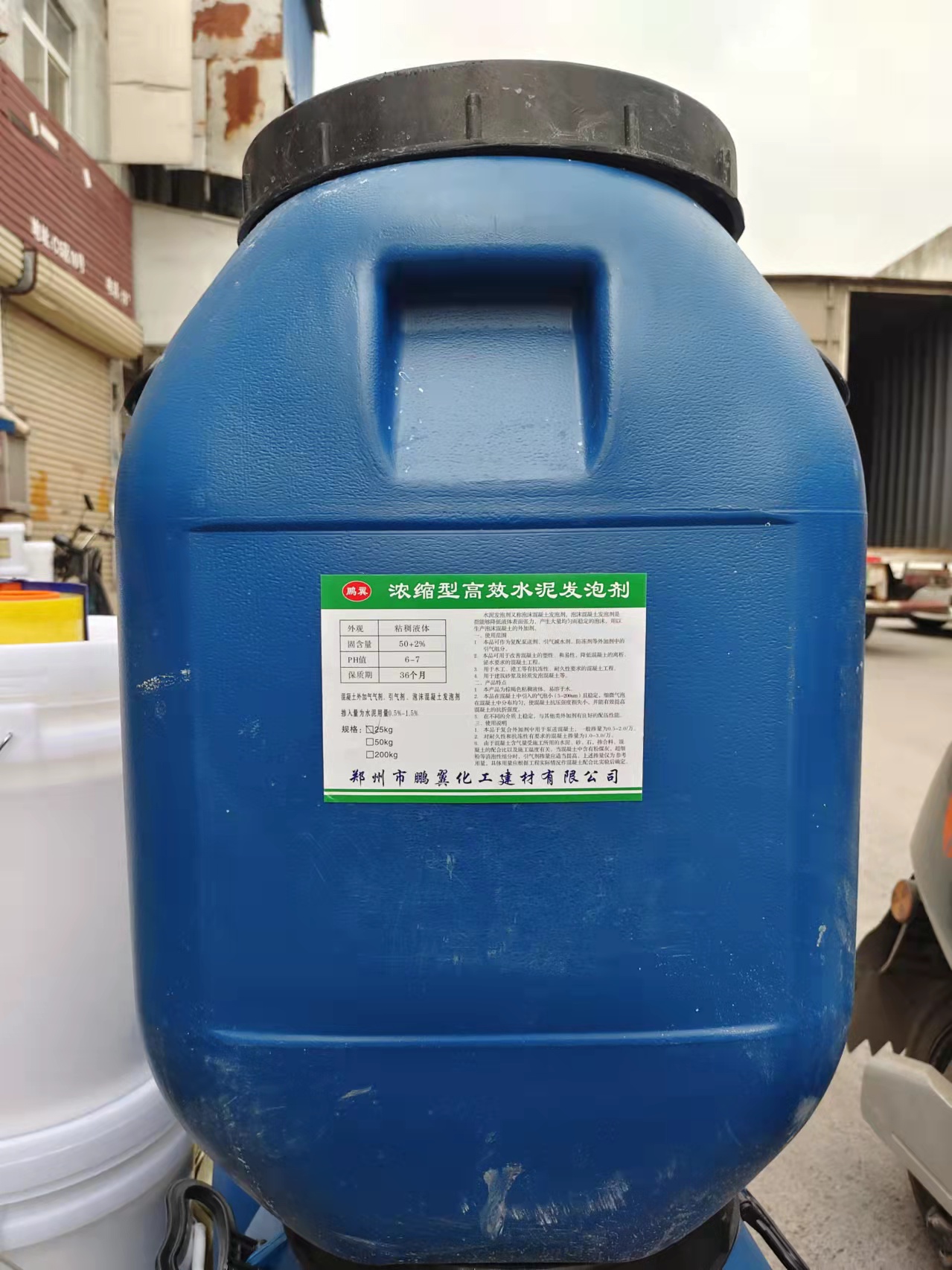 水泥发泡剂起泡剂引气剂高泡泡沫剂高泡剂泡沫混凝土发泡剂包邮i.