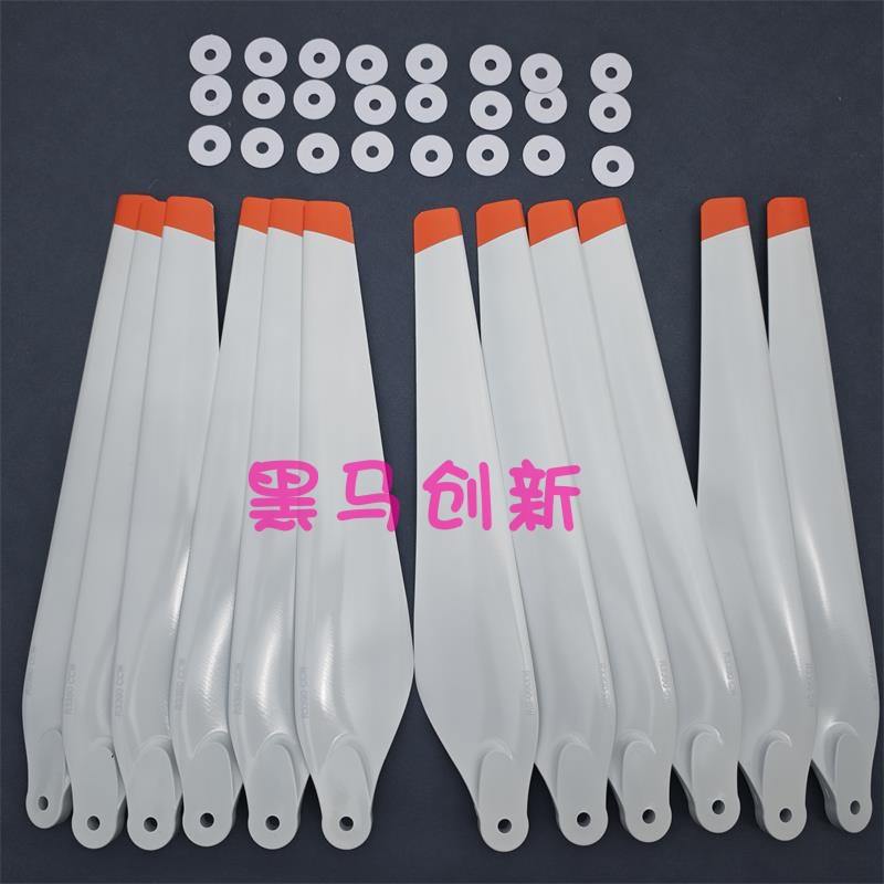 大疆T10T16T20螺旋桨叶