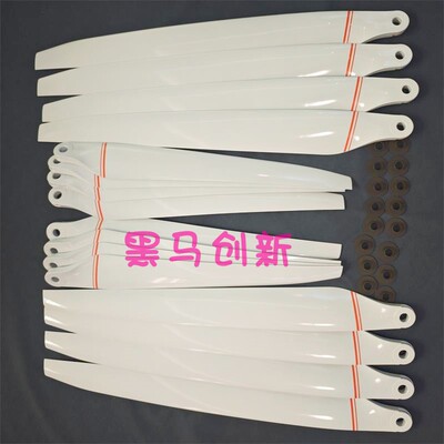 无人机P150 P60白色防晒桨叶配件60英寸48.5英寸螺旋桨叶片