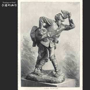 德国1896年古董木口木刻版画复古收藏/MODERNE KUNST/喝一口 战争