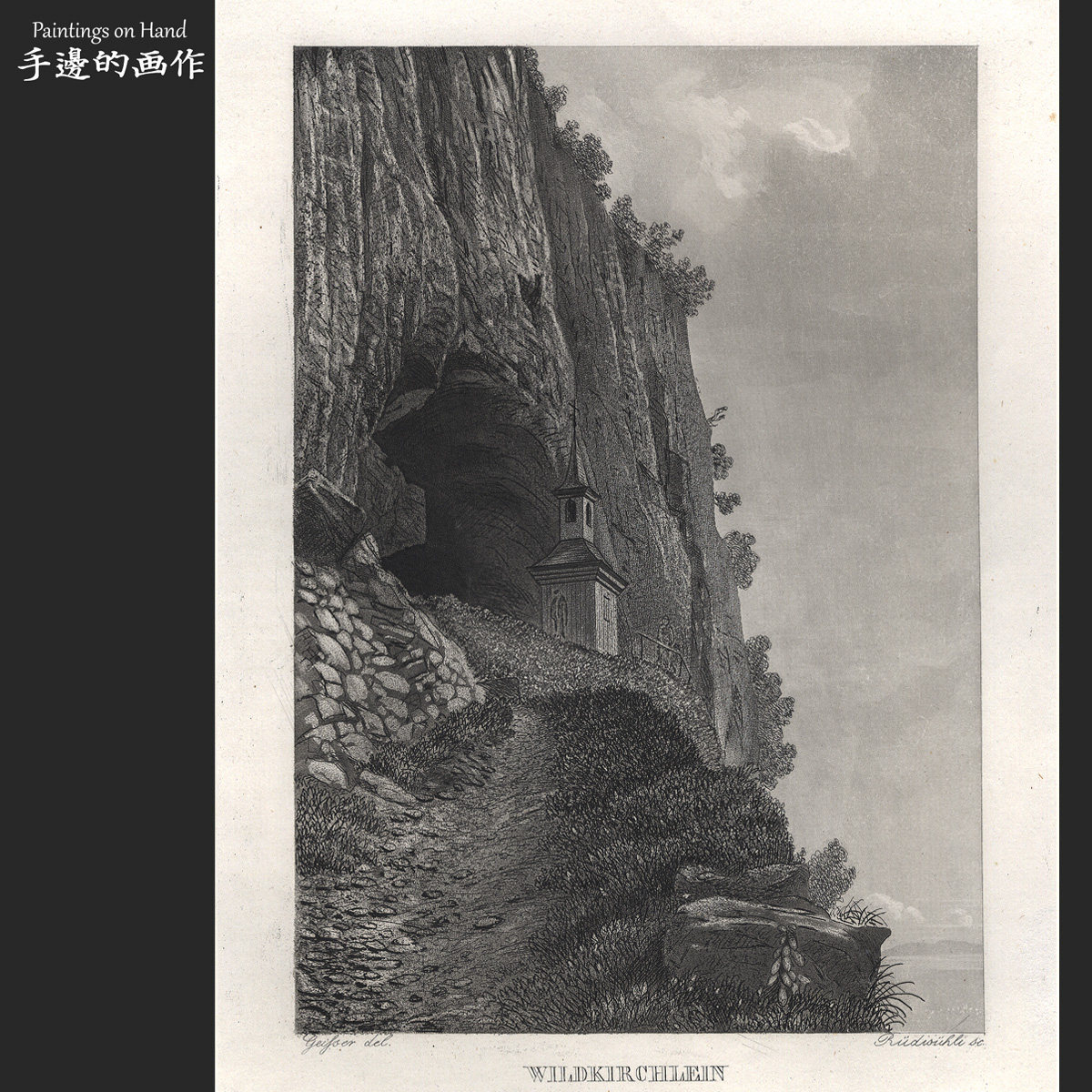 瑞士1828年原版金属蚀刻铜版画高品质艺术装饰老物件/风景/教堂