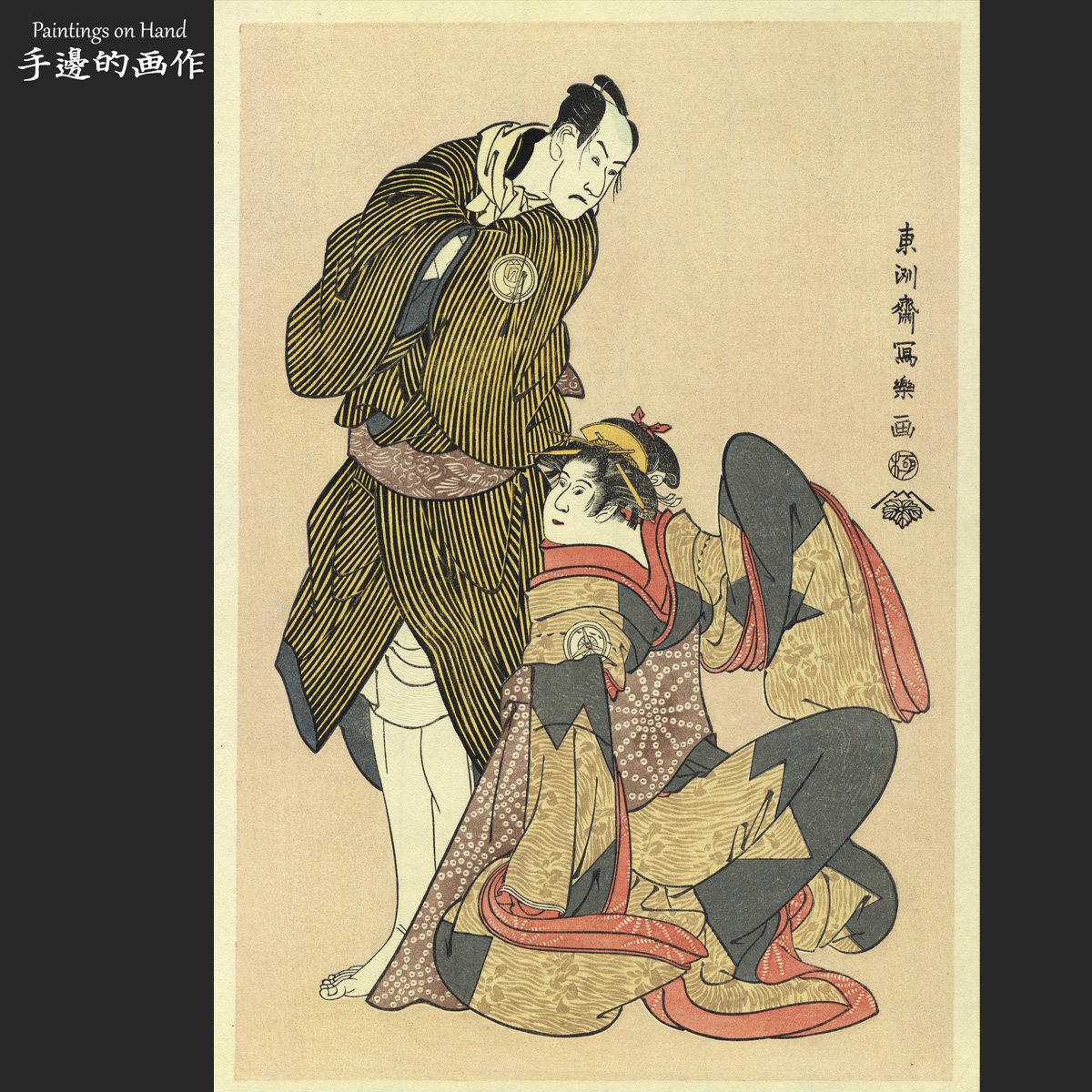 日本原版復刻浮世绘木刻版画收藏品/東洲斎写楽/悠悠洞版二人全身