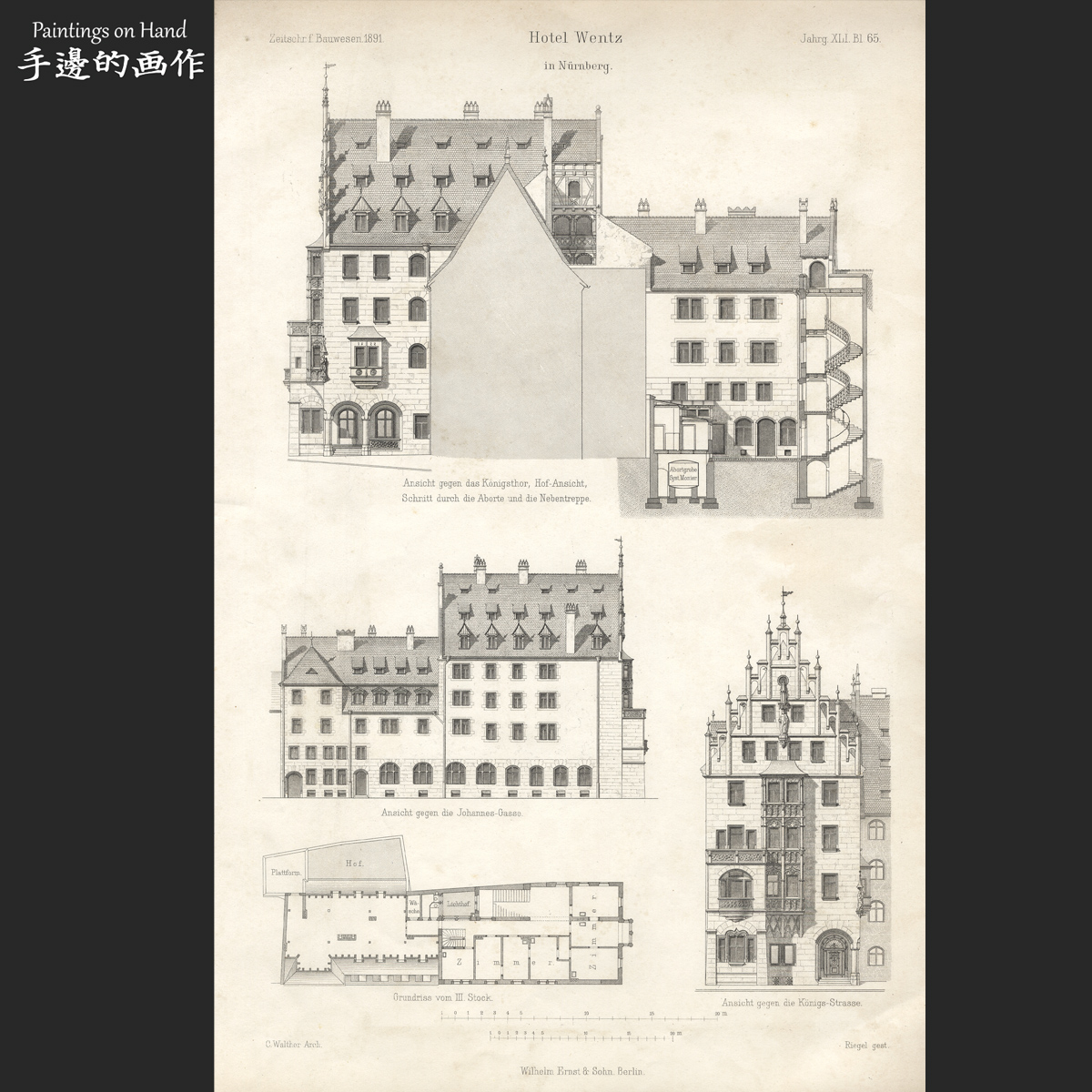 德国1891年古董雕版钢版画复古装饰画/建筑学/纽伦堡温兹酒店外部图片