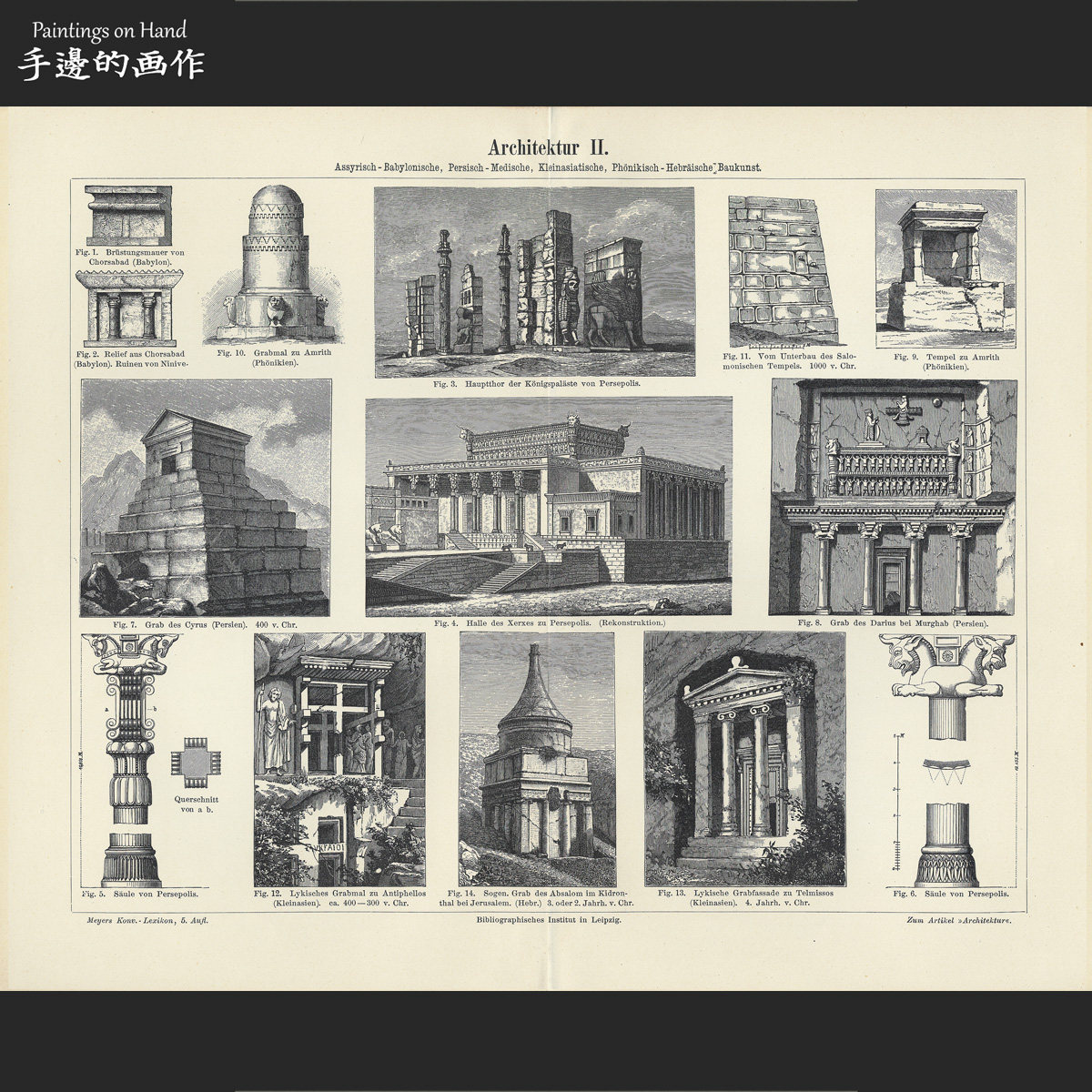 德国1894年古董木刻版画美式版画