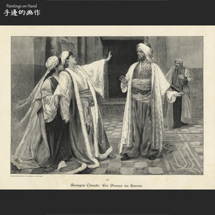 KUNST MODERNE 后宫大戏 画艺术老物件 德国1898年古董木口木刻版