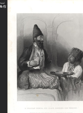 英国1872年原版雕刻凹版铜版画软装装饰画老物件/艺术/王子与仆人