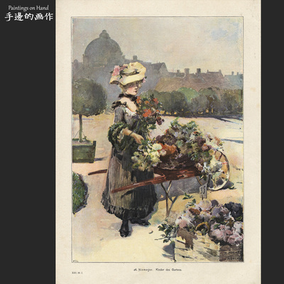 德国古董收藏装饰画复古怀旧