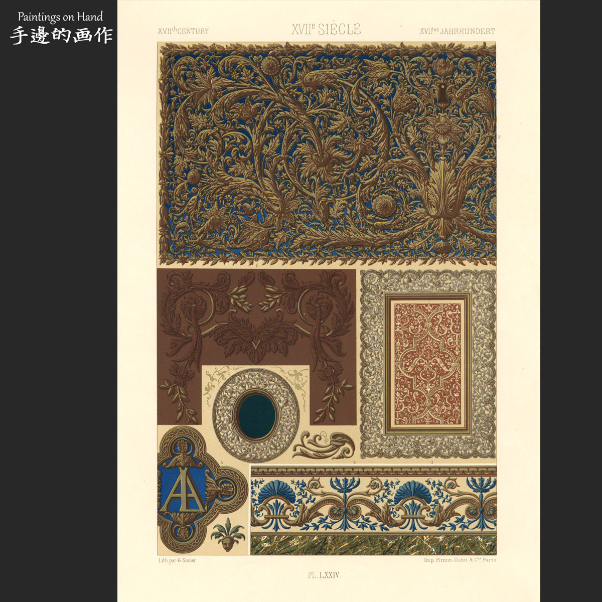 法国1885年古董石印版画美式装饰画/Auguste Racinet/17世纪纹饰