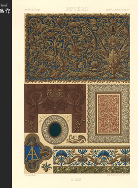 法国1885年古董石印版画美式装饰画/Auguste Racinet/17世纪纹饰