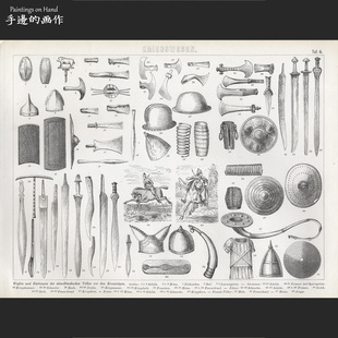 古代战争 德国1870年古董木刻版 ATLAS BILDER 武器P.6 画复古收藏