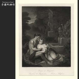 德国1852年古董雕刻铜版钢版画/PAYNE'S UNIVERSUM/牧羊人牧羊女