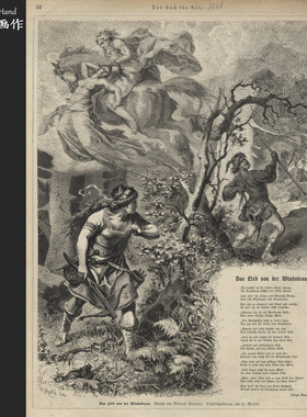 德国1878年古董复古木口木刻版画/Das Buch für Alle/风新娘之歌