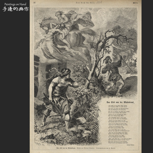 Alle 德国1878年古董复古木口木刻版 风新娘之歌 für Buch 画 Das