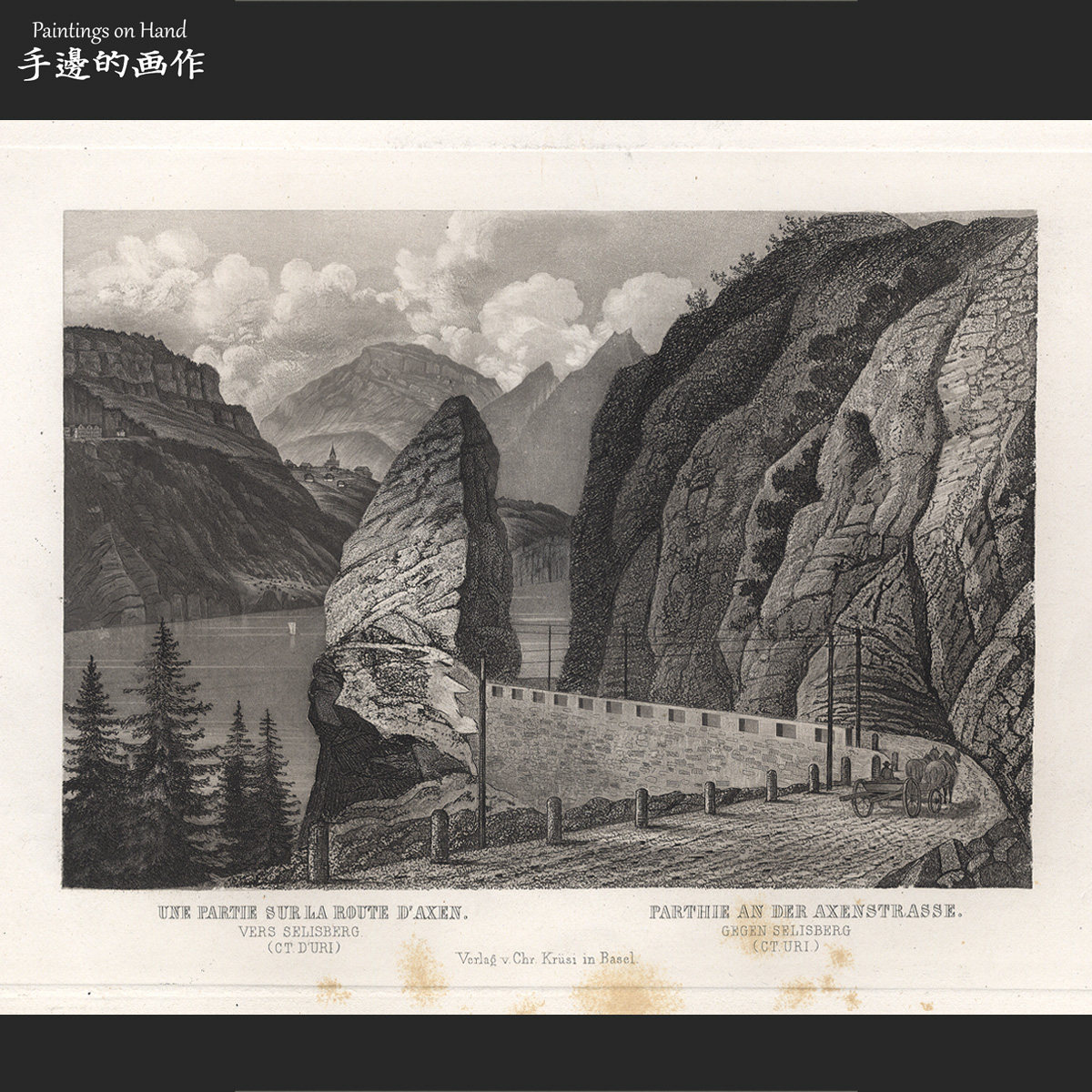 瑞士1828年原版金属蚀刻铜版画高品质艺术装饰老物件/风景/河,山