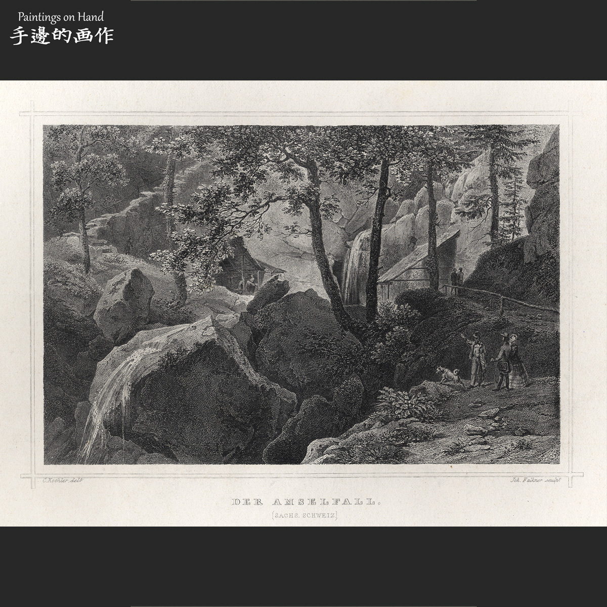德国1856年古董雕版凹版antique风景钢版画收藏/l.lange/瀑布风光