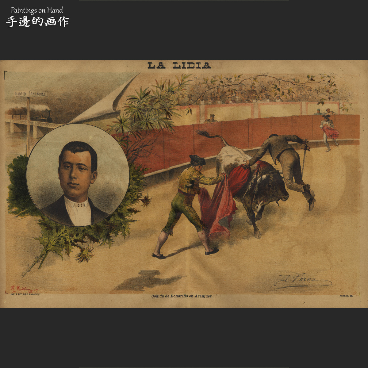 西班牙1891年古董大跨页彩色石印版画装饰画收藏/斗牛/6月29日刊图片