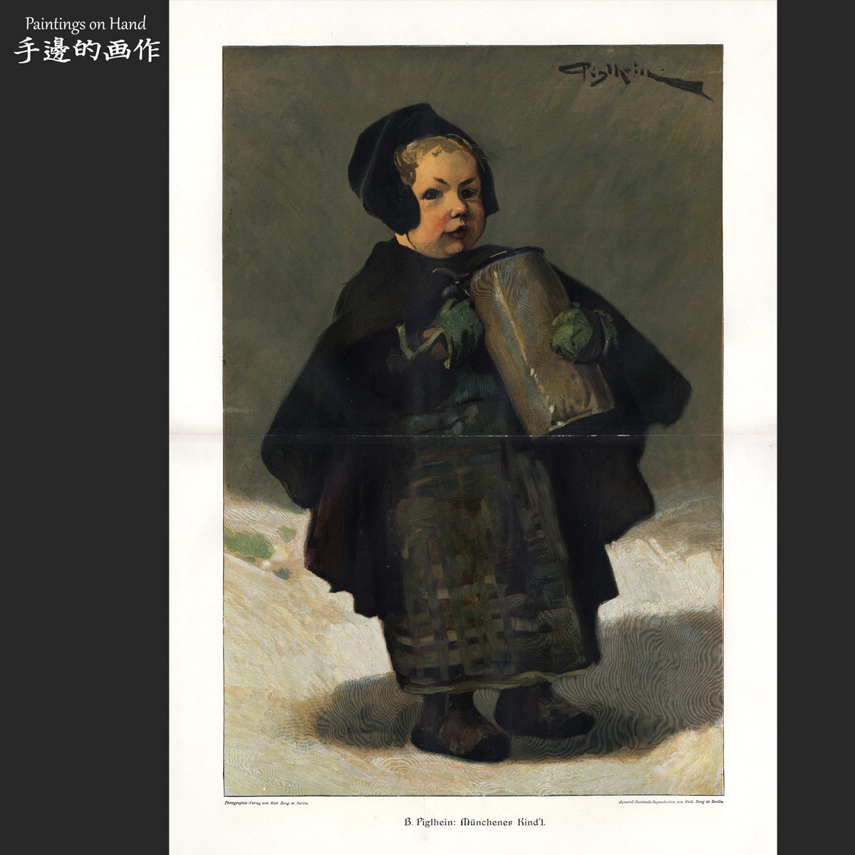 德国1896年古董超大幅木刻 套色石印版画收藏/moderne kunst/小孩
