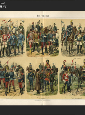 德国1894年原版彩色石印版画复古欧洲军队制服图鉴/迈尔斯/骑兵