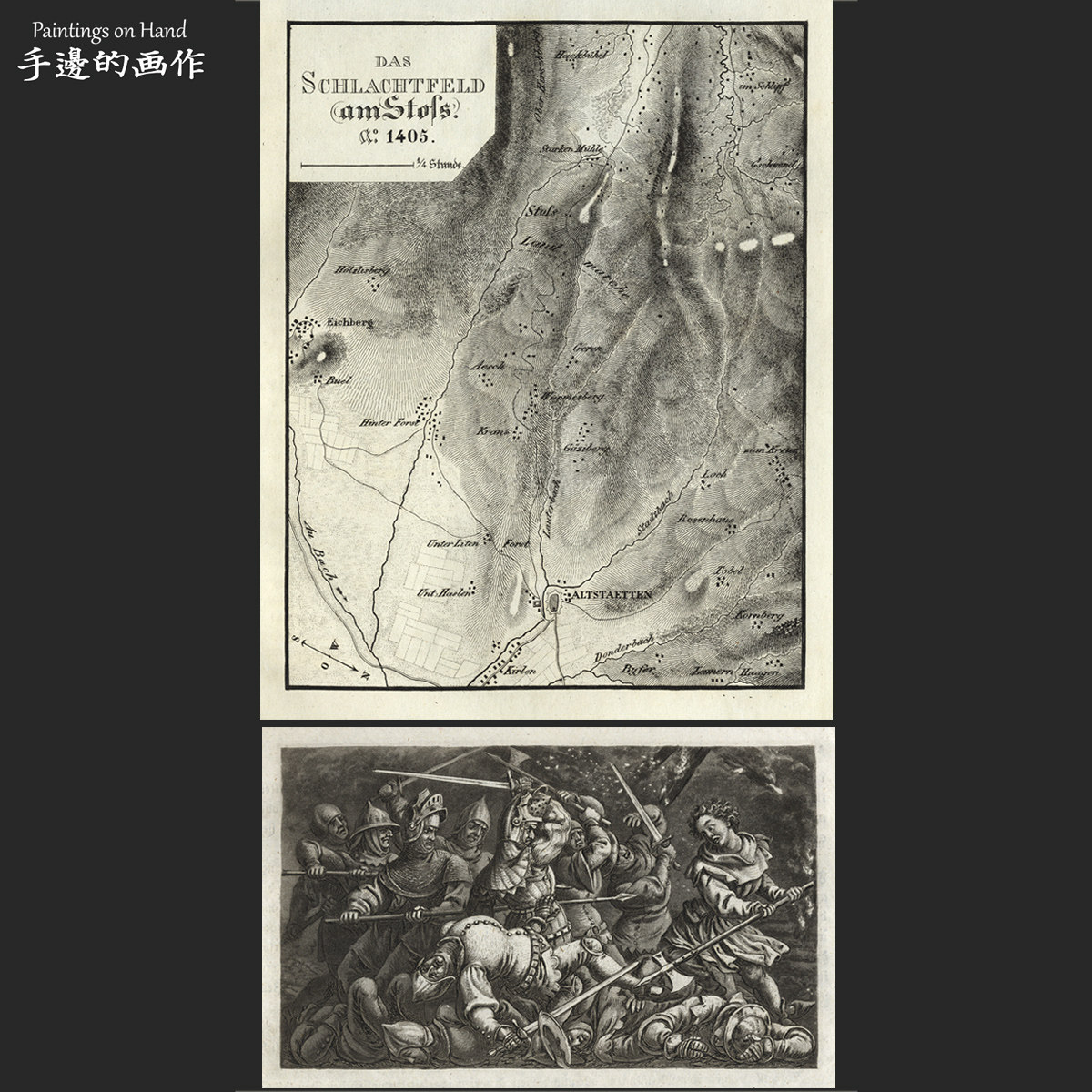 瑞士铜版画古董收藏复古欧式军事图片