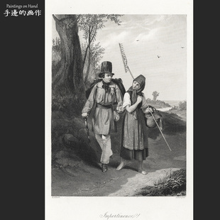 德国1885年大幅古董雕刻凹版铜版画/PAYNE'S UNIVERSUM/无礼