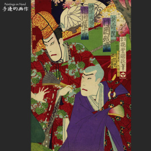 日本古董早期浮世绘木刻版画收藏装饰画/手边的画作/国政/役者绘