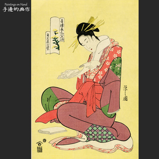 日本浮世绘復刻木刻版画日式料理美人绘/細田栄之/青桜美人六歌仙