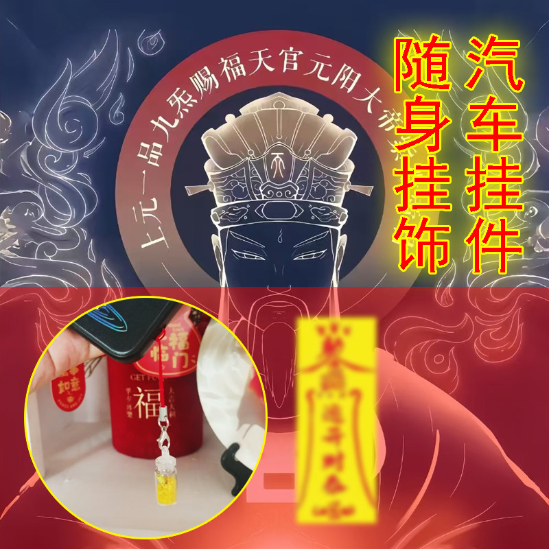 XINTUO 轻奢招财手机挂绳中国风汽车挂件平安包包挂饰好运饰品