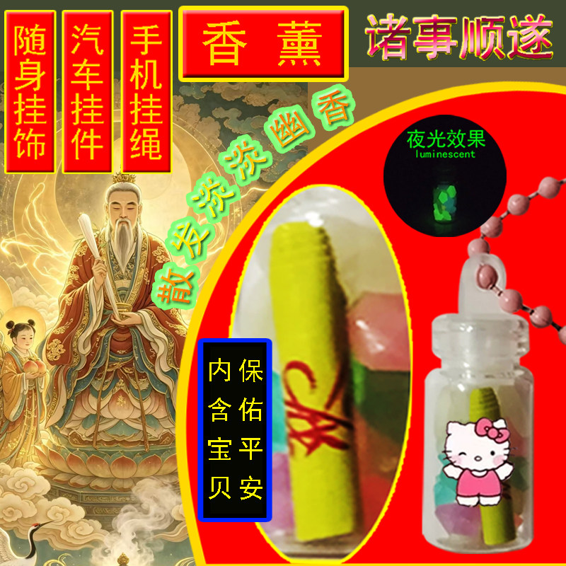 XINTUO个性凯蒂猫挂件保平安包包挂饰招财转运饰品KT猫国风吊坠