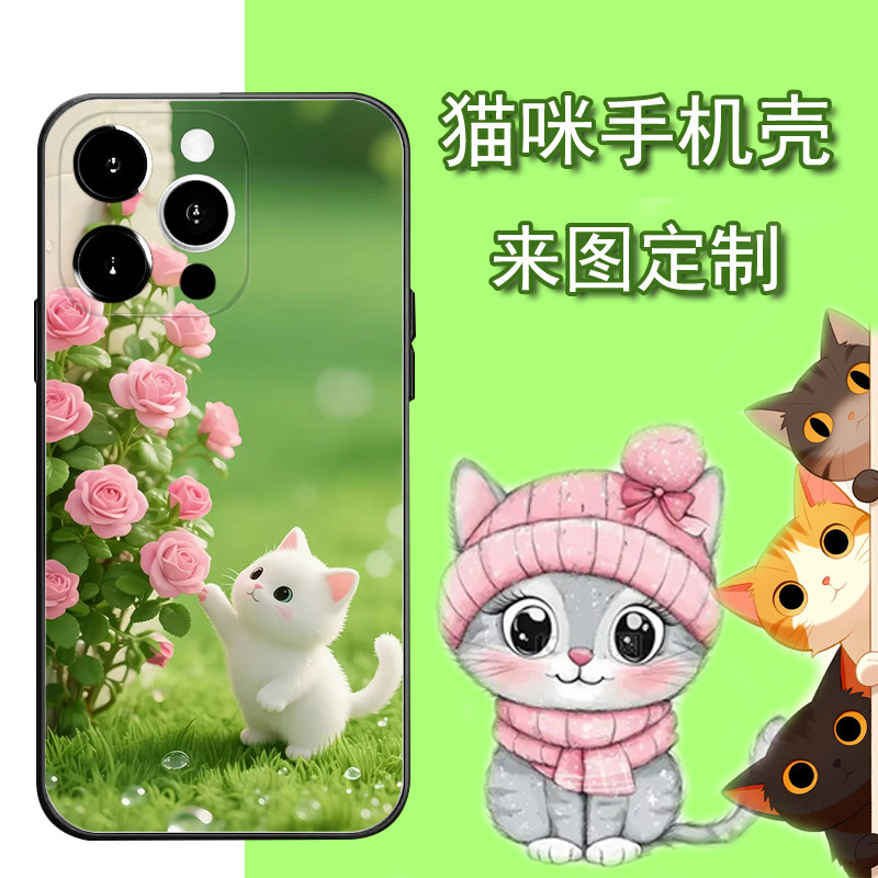 XINTUO可爱猫咪玫瑰花苹果16手机壳华为p80 s60潮款荣耀x70 y300