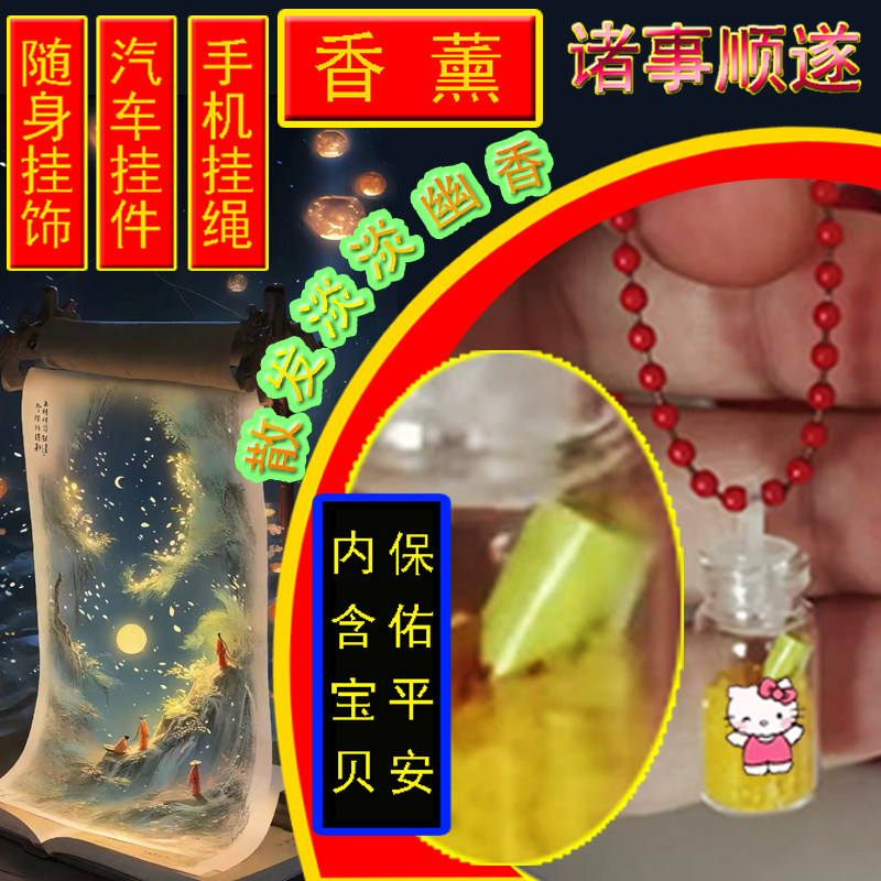 XINTUO 凯蒂猫钥匙挂饰香薰KT猫挂绳保平安转运挂件招财饰品定制